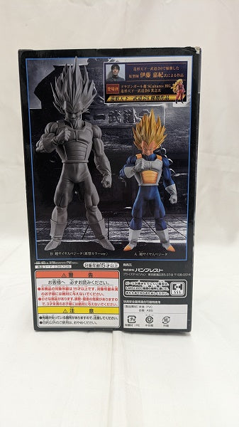 【中古】【未開封】超サイヤ人ベジータ(フルカラー) 「ドラゴンボール超」 SCultures BIG 造形天下一武道会6 -SPECIAL-＜フィギュア＞（代引き不可）6512