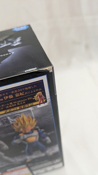 中古】【未開封】超サイヤ人ベジータ(フルカラー