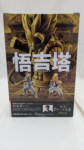 【中古】【未開封】超サイヤ人ゴジータ(原型カラー) 「ドラゴンボールZ」 造形天下一武道会 中国大会 -GOGETA-＜フィギュア＞（代引き不可）6512