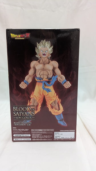 【中古】【未開封】超サイヤ人孫悟空 「ドラゴンボールZ」 BLOOD OF SAIYANS-SON GOKOU-＜フィギュア＞（代引き不可）6512