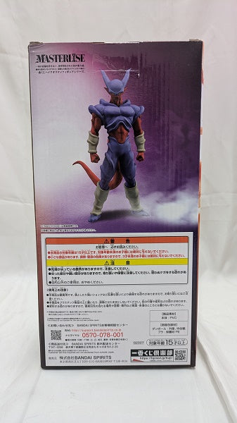 【中古】【未開封】スーパージャネンバ 「一番くじ ドラゴンボール HISTORY OF THE FILM」 E賞＜フィギュア＞（代引き不可）6512