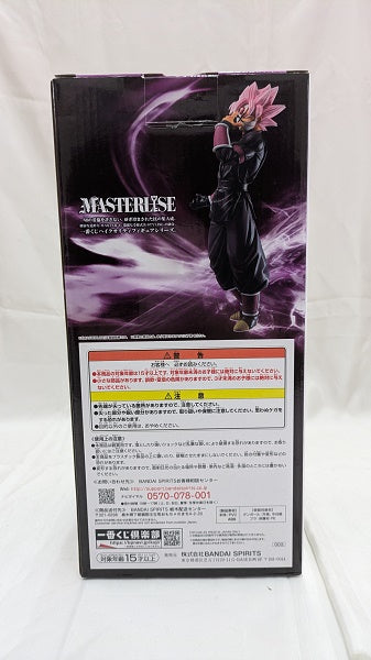 【中古】【未開封】紅き仮面のサイヤ人(超サイヤ人ロゼ) 「一番くじ ドラゴンボール SUPER DRAGONBALL HEROES 3rd MISSION」 MASTERLISE D賞 フィギュア＜フィギュア＞（代引き不可）6512