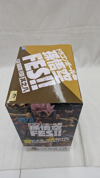 【中古】【未開封】超サイヤ人孫悟空 「ドラゴンボール超」 孫悟空FES!! 其之八＜フィギュア＞（代引き不可）6512