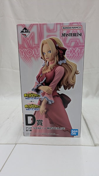 【中古】【未開封】アンナ・シェルビーノ 「一番くじ 僕のヒーローアカデミア YOU’RE NEXTー」 MASTERLISE D賞 フィギュア＜フィギュア＞（代引き不可）6512