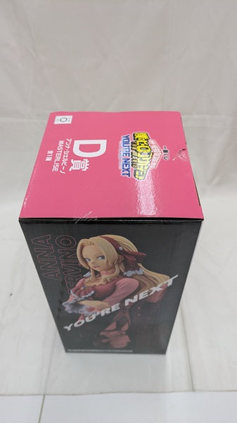 【中古】【未開封】アンナ・シェルビーノ 「一番くじ 僕のヒーローアカデミア YOU’RE NEXTー」 MASTERLISE D賞 フィギュア＜フィギュア＞（代引き不可）6512