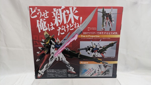 【中古】【未開封】ROBOT魂 ＜SIDE MS＞ パーフェクトストライクガンダム 「機動戦士ガンダムSEED」＜フィギュア＞（代引き不可）6512