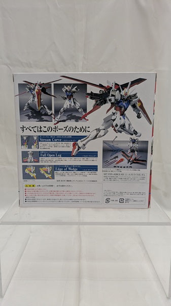 【中古】【未開封】ROBOT魂＜SIDE MS＞エールストライクガンダム 「機動戦士ガンダムSEED」＜フィギュア＞（代引き不可）6512