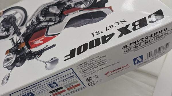 【中古】【未組立】1/12 ホンダ NC07 CBX400F パールキャンディレッド/パールシェルホワイト ’81 「ザ・バイクシリーズ No.2」 [063750]＜プラモデル＞（代引き不可）6512