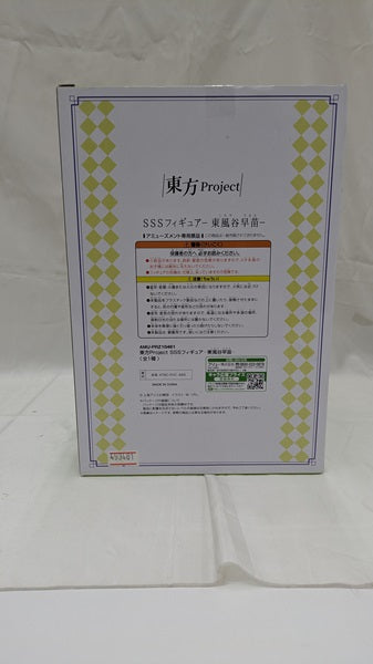 【中古】【未開封】東風谷早苗 「東方Project」 SSSフィギュア-東風谷早苗-＜フィギュア＞（代引き不可）6512