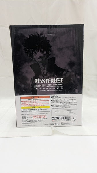 【中古】【未開封】茶毘 「一番くじONLINE 僕のヴィランアカデミア(僕のヒーローアカデミア)」 MASTERLISE B賞＜フィギュア＞（代引き不可）6512