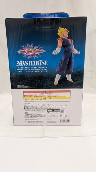 【中古】【未開封】超ベジット 「一番くじ ドラゴンボール VSオムニバスアルティメット」 MASTERLISE C賞＜フィギュア＞（代引き不可）6512