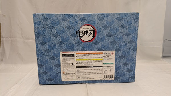 【中古】【未開封】冨岡義勇 「鬼滅の刃」 1/8 ABS＆PVC製塗装済み完成品＜フィギュア＞（代引き不可）6512