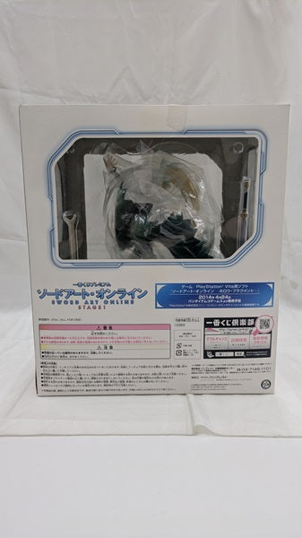 【中古】【未開封】リーファ 「一番くじプレミアム ソードアート・オンライン STAGE1」 B賞 ＜フィギュア＞（代引き不可）6512