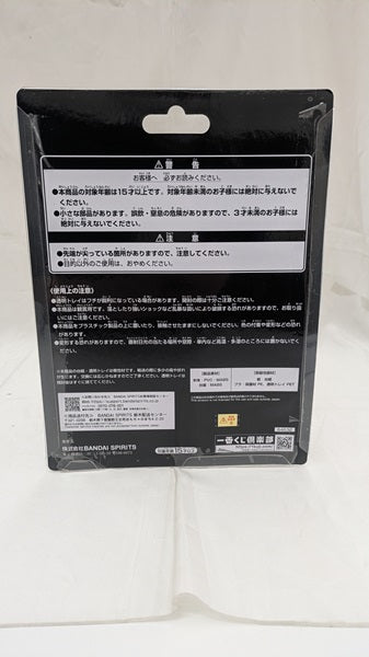 【中古】【未開封】仮面ライダーガッチャード スチームホッパー 「一番くじ 仮面ライダーガヴ＆ガッチャード」 BLISTERED MUSEUM D賞 フィギュア＜フィギュア＞（代引き不可）6512