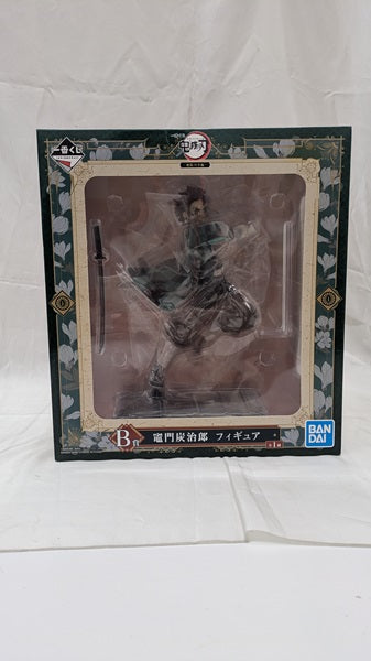 【中古】【未開封】竈門炭治郎 「一番くじ 鬼滅の刃 〜無限列車編〜」 B賞＜フィギュア＞（代引き不可）6512