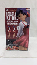 【中古】【未開封】ねこ娘(表情違いver.) 「ゲゲゲの鬼太郎」 GLITTER＆GLAMOURS -NEKOMUSUME-＜フィギュア＞（代引き不可）6512
