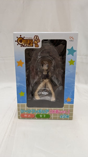 【中古】【未開封】ゆの 「ひだまりスケッチ×はにかむ」 シーンフィギュア(水着ver.)＜フィギュア＞（代引き不可）6512