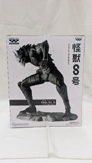 【中古】【未開封】怪獣8号(アニメカラー) 「バンプレくじ 怪獣8号-怪獣8号-」＜フィギュア＞（代引き不可）6512