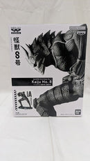【中古】【未開封】怪獣8号(ブラシカラー) 「バンプレくじ 怪獣8号-怪獣8号-」＜フィギュア＞（代引き不可）6512