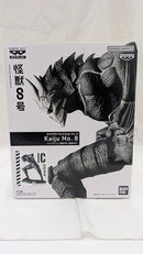 【中古】【未開封】怪獣8号(メタリックカラー) 「バンプレくじ 怪獣8号-怪獣8号-」＜フィギュア＞（代引き不可）6512