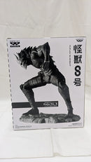 【中古】【未開封】怪獣8号(メタリックカラー) 「バンプレくじ 怪獣8号-怪獣8号-」＜フィギュア＞（代引き不可）6512