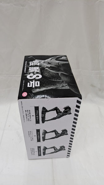 【中古】【未開封】怪獣8号(メタリックカラー) 「バンプレくじ 怪獣8号-怪獣8号-」＜フィギュア＞（代引き不可）6512