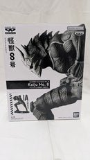 【中古】【未開封】怪獣8号(ブラシカラー) 「バンプレくじ 怪獣8号-怪獣8号-」＜フィギュア＞（代引き不可）6512