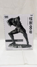 【中古】【未開封】怪獣8号(ブラシカラー) 「バンプレくじ 怪獣8号-怪獣8号-」＜フィギュア＞（代引き不可）6512