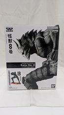 【中古】【未開封】怪獣8号(アニメカラー) 「バンプレくじ 怪獣8号-怪獣8号-」＜フィギュア＞（代引き不可）6512