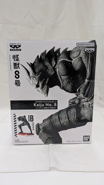 【中古】【未開封】怪獣8号(アニメカラー) 「バンプレくじ 怪獣8号-怪獣8号-」＜フィギュア＞（代引き不可）6512