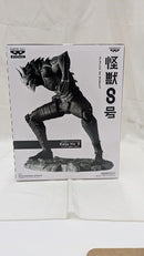 【中古】【未開封】怪獣8号(アニメカラー) 「バンプレくじ 怪獣8号-怪獣8号-」＜フィギュア＞（代引き不可）6512