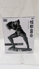 【中古】【未開封】怪獣8号(メタリックカラー) 「バンプレくじ 怪獣8号-怪獣8号-」＜フィギュア＞（代引き不可）6512