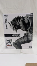 【中古】【未開封】怪獣8号(アニメカラー) 「バンプレくじ 怪獣8号-怪獣8号-」＜フィギュア＞（代引き不可）6512