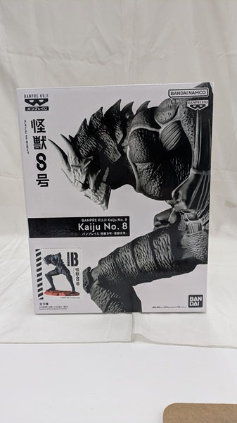 【中古】【未開封】怪獣8号(アニメカラー) 「バンプレくじ 怪獣8号-怪獣8号-」＜フィギュア＞（代引き不可）6512