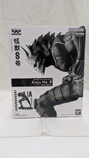 【中古】【未開封】怪獣8号(ブラシカラー) 「バンプレくじ 怪獣8号-怪獣8号-」＜フィギュア＞（代引き不可）6512