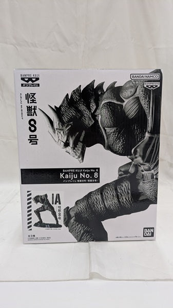 【中古】【未開封】怪獣8号(ブラシカラー) 「バンプレくじ 怪獣8号-怪獣8号-」＜フィギュア＞（代引き不可）6512