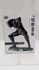 【中古】【未開封】怪獣8号(ブラシカラー) 「バンプレくじ 怪獣8号-怪獣8号-」＜フィギュア＞（代引き不可）6512