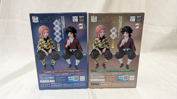 【中古】【未開封】錆兎＆冨岡義勇  「鬼滅の刃」 ちょこのせプレミアムフィギュア”-柱稽古編-＜フィギュア＞（代引き不可）6512