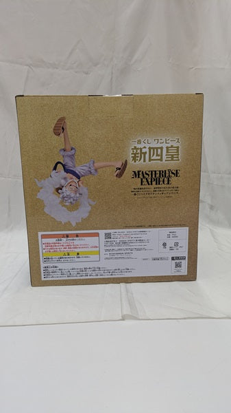 【中古】【未開封】四皇 モンキー・D・ルフィ ラストワンVer. 「一番くじ ワンピース 新四皇」ラストワン賞＜フィギュア＞（代引き不可）6512