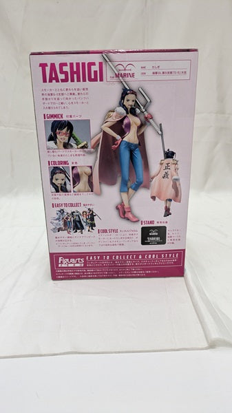 【中古】【未開封】フィギュアーツZERO たしぎ -パンクハザードVer.- 「ワンピース」＜フィギュア＞（代引き不可）6512