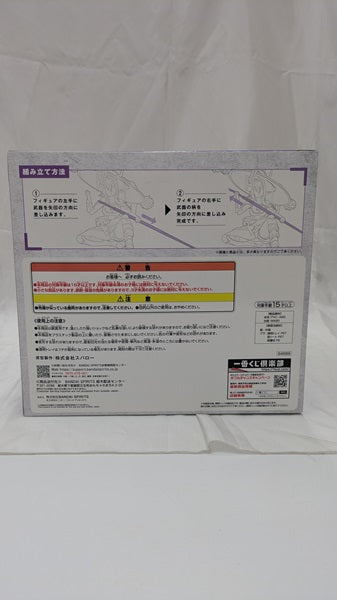 【中古】【未開封】紅蓮 「一番くじ 勝利の女神：NIKKE CHAPTER4」 B賞＜フィギュア＞（代引き不可）6512