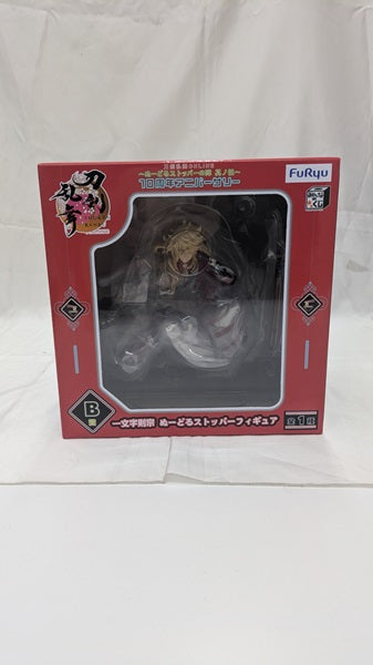 【中古】【未開封】一文字則宗 「みんなのくじ 刀剣乱舞ONLINE 〜ぬーどるストッパーの陣 其ノ伍〜」 B賞＜フィギュア＞（代引き不可）6512