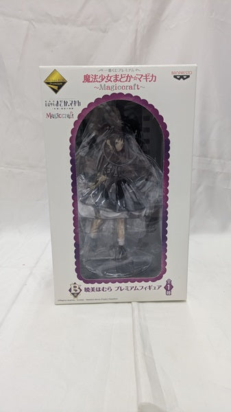 【中古】【未開封】暁美ほむら 「一番くじプレミアム 魔法少女まどか☆マギカ〜Magiccraft〜」 B賞＜フィギュア＞（代引き不可）...