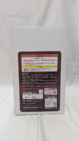 【中古】【未開封】暁美ほむら 「一番くじプレミアム 魔法少女まどか☆マギカ〜Magiccraft〜」 B賞＜フィギュア＞（代引き不可）6512