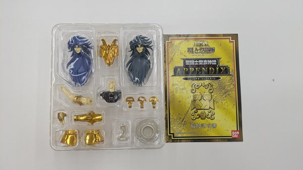 中古】【開封品】聖闘士聖衣神話APPENDIX ジェミニサガ/ジェミニカノン