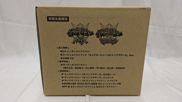 【中古】【未開封】「キングオージャーVSドンブラザーズ」「キングオージャーVSキョウリュウジャー」 特別版ドンブラVer.＜Blu-ray＞（代引き不可）6512