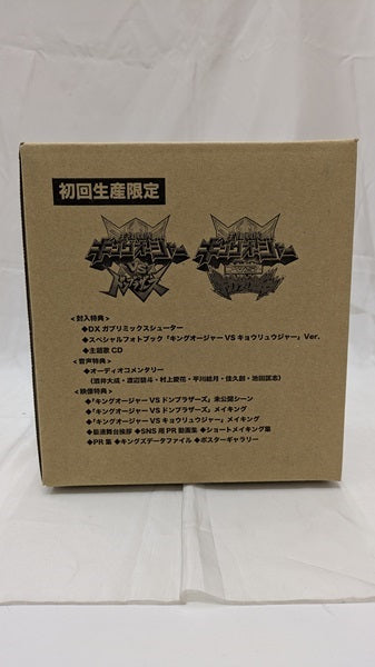 【中古】【未開封】「キングオージャーVSドンブラザーズ」「キングオージャーVSキョウリュウジャー」 特別版キョウリュウVer.＜Blu...