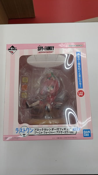 【中古】【未開封】アーニャ・フォージャー アナザーカラー 「一番くじ SPY×FAMILY -Mission Start!-Ver.1.5」 ラストワン賞＜フィギュア＞（代引き不可）6512