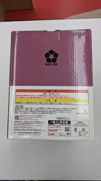 【中古】【未開封】糸師冴 「一番くじ ブルーロック 夢中の連鎖」 C賞＜フィギュア＞（代引き不可）6512