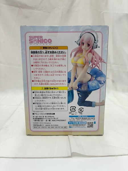 中古】【未開封】すーぱーそに子 そに子ちゃんとおとぎばなし